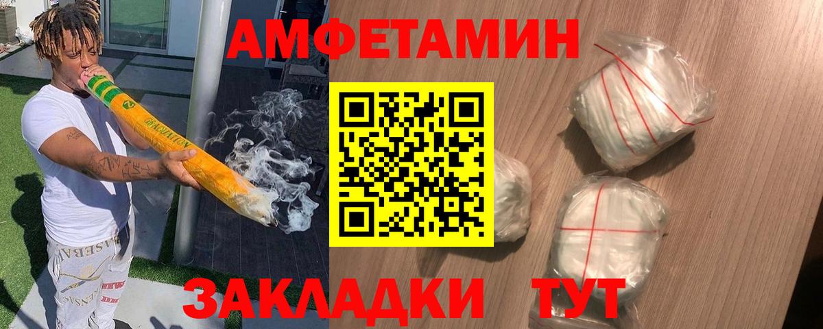 Амфетамин  АМФЕТАМИН VHQ  Вход с VPN  АМФЕТАМИН  Красноармейск 