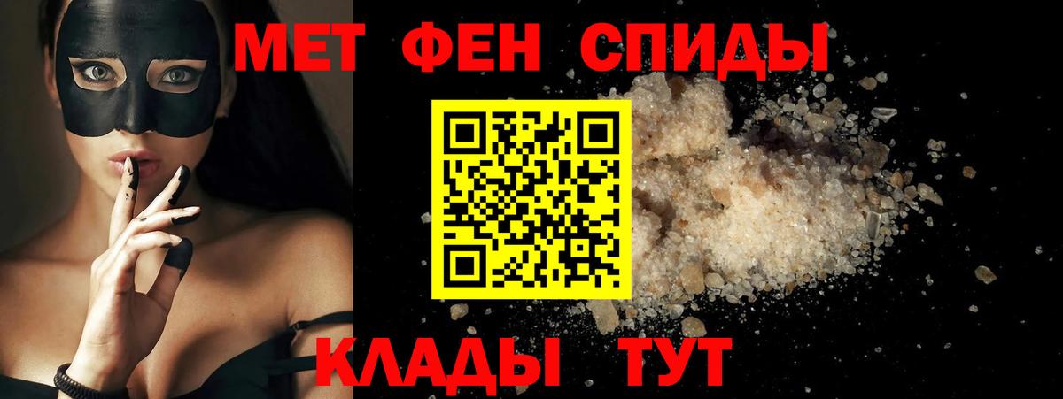 Амфетамин 98% Красноармейск