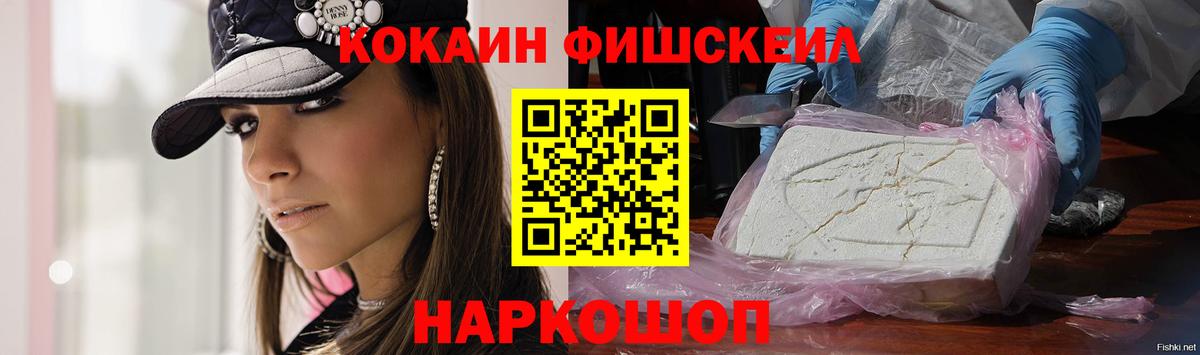 Красноармейск  Вход с VPN  А ПВП СОЛЬ кристаллы  Меф кристаллы  Марихуана  НБОМе  КОКАИН  ГАШ 