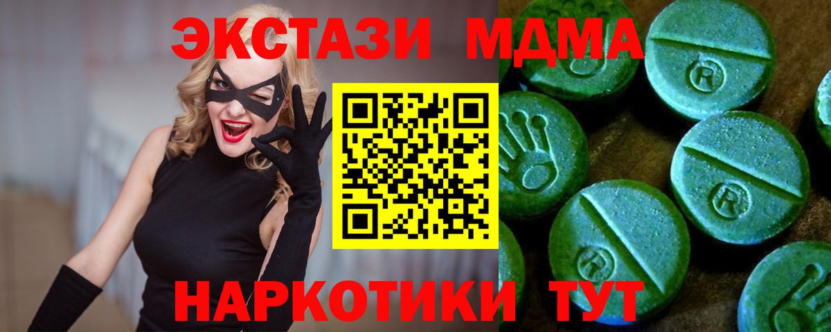 ЭКСТАЗИ louis Vuitton Красноармейск