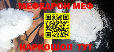 сатива Кинель