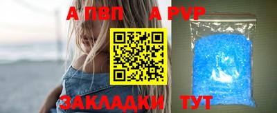 сатива Кинель