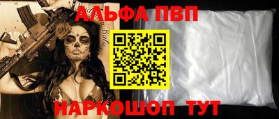сатива Кинель