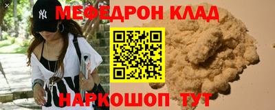 сатива Кинель
