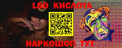дистиллят марихуана Кингисепп