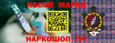 дистиллят марихуана Кингисепп