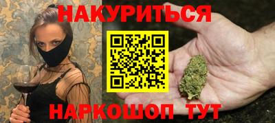 дистиллят марихуана Кингисепп