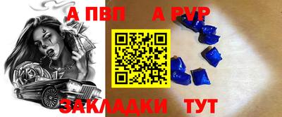 дистиллят марихуана Кингисепп