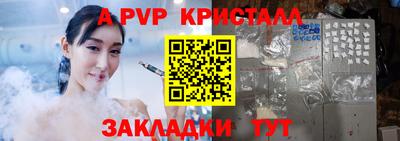 сатива Кинель