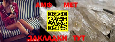 сатива Кинель