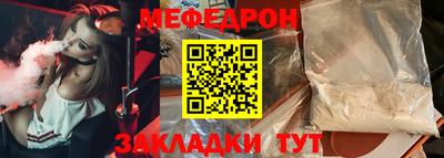 прущая мука Кимры