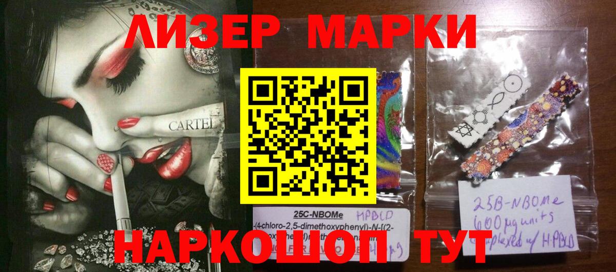 Лсд 25 экстази ecstasy Красноармейск