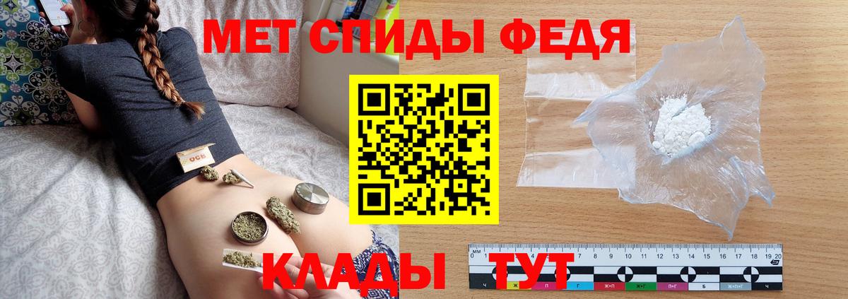 Красноармейск  Метамфетамин пудра  Вход с VPN 
