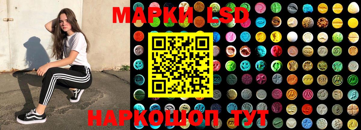 Наркотические марки  Марки N-bome 1,5мг  Вход с VPN  Красноармейск 