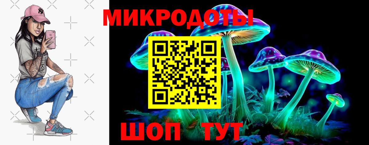 Меф Красноармейск