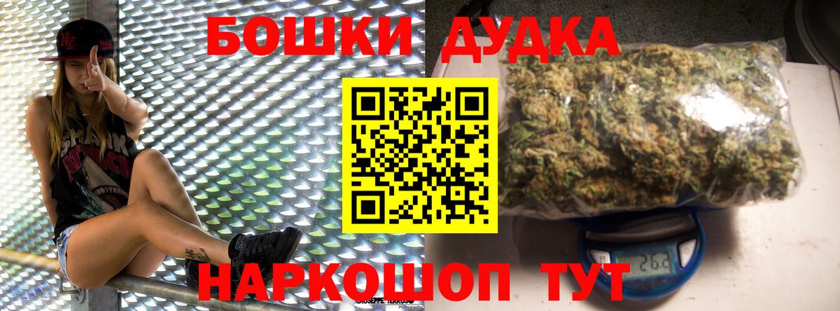 Каннабис планчик  Марихуана сатива  Вход с VPN  Красноармейск 